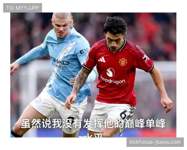 曼城统治英超的背后，是管理层的“完美”还是危机？球迷们已经开始质疑球队战术依赖巨星。