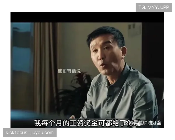 菲尔普斯戴那块表，我这月工资瞬间没了